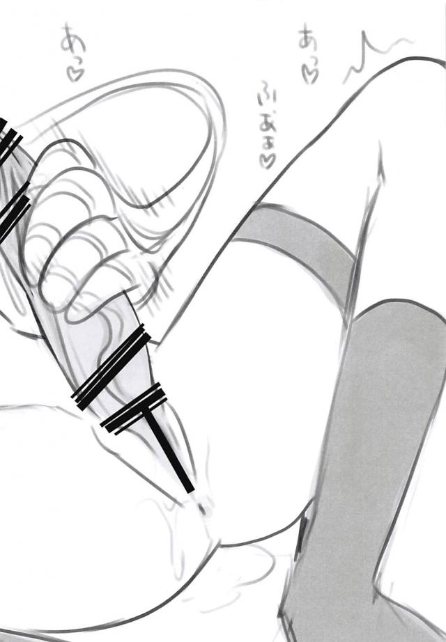 C91会場限定とらぶる本 <> 002