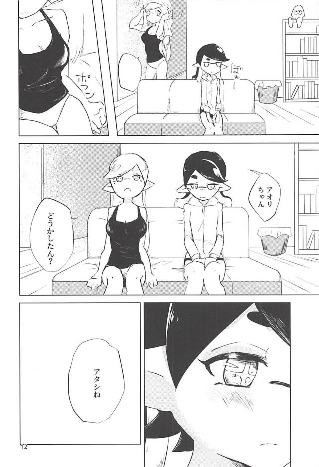 ホタルちゃんに好きに人 <> 011