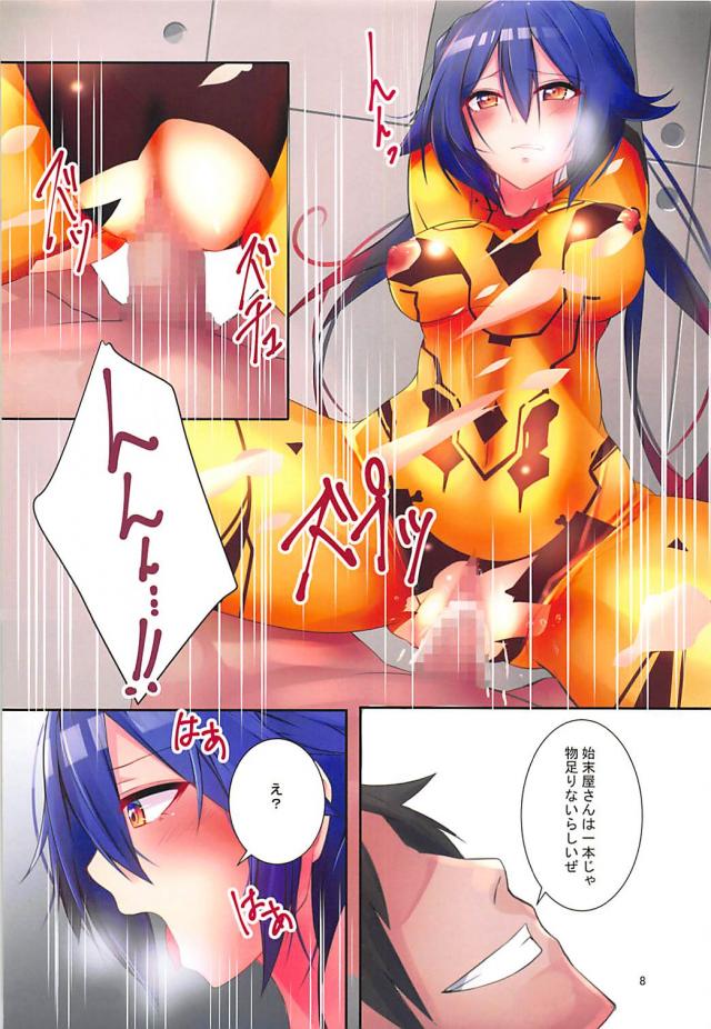 囚われのクーナ <> 007