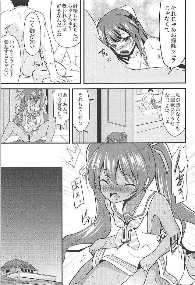 神風とリベッチオとの三角関係総集編 <> 022