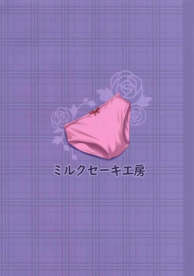 膨らみかけのロリッパイがエロい！ロリ専科ふるからーイラスト集 <> 016