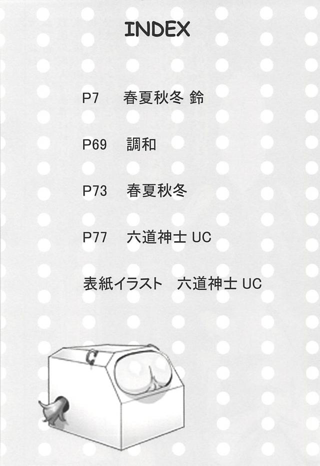 塾報05 <> 005