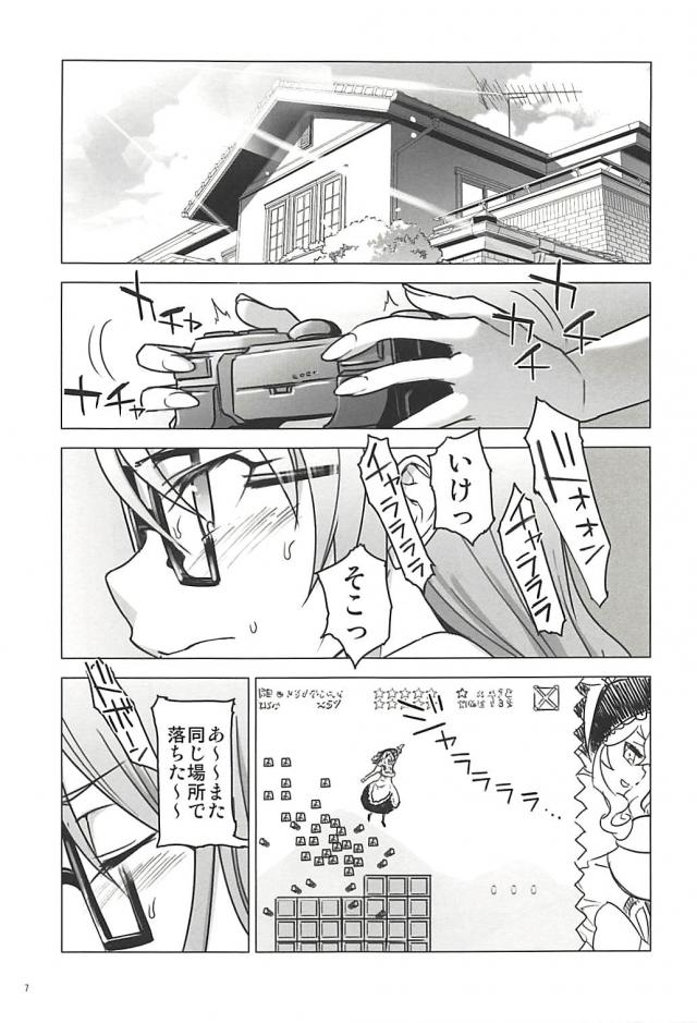 塾報05 <> 006