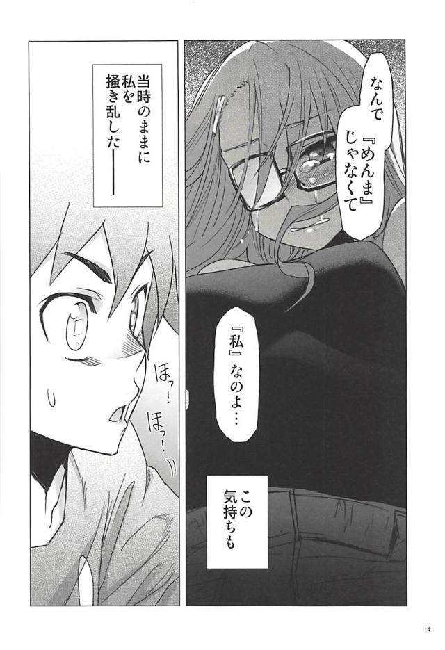 塾報05 <> 013