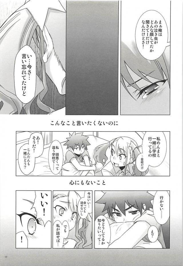 塾報05 <> 016