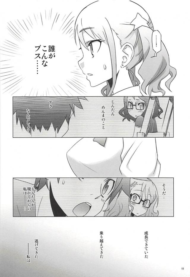 塾報05 <> 017