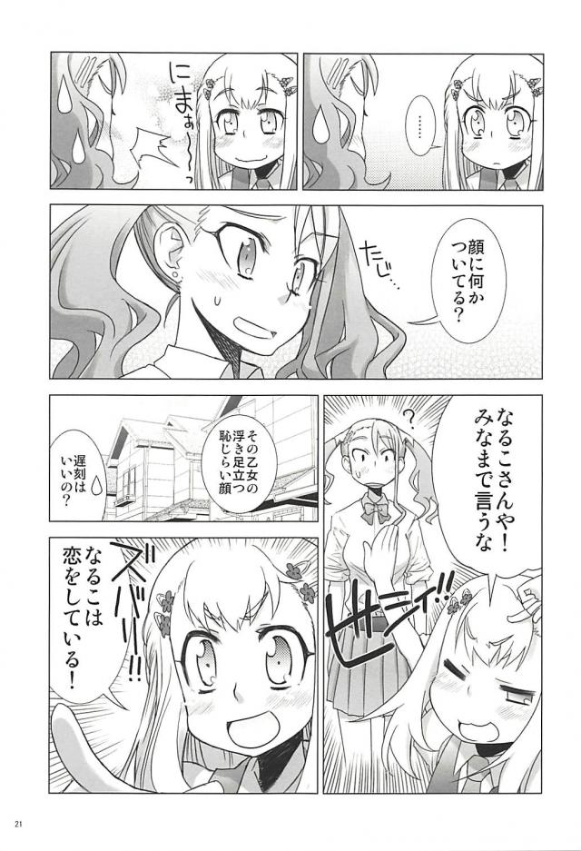 塾報05 <> 020