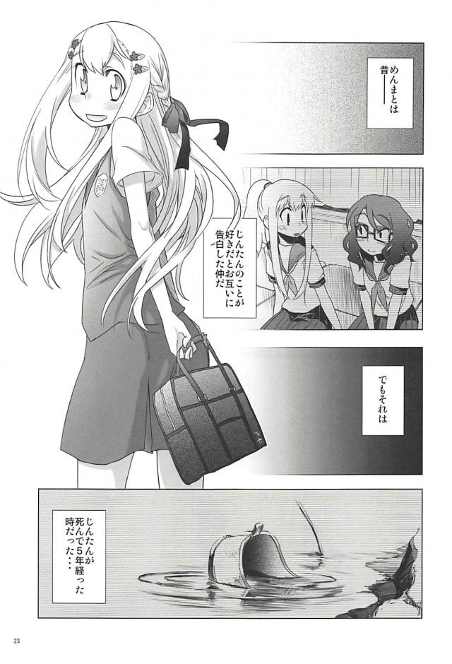 塾報05 <> 022