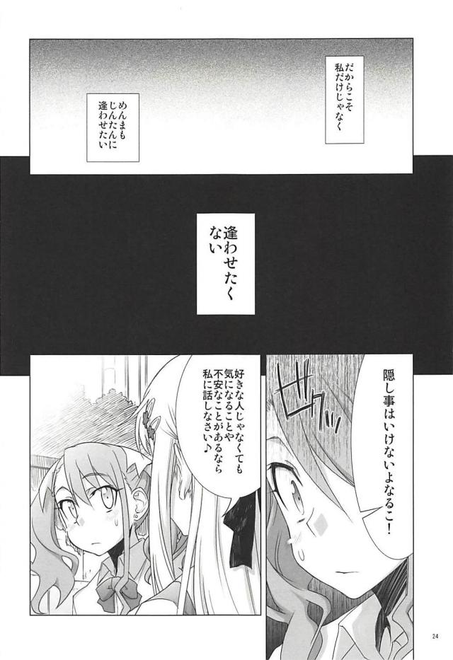 塾報05 <> 023
