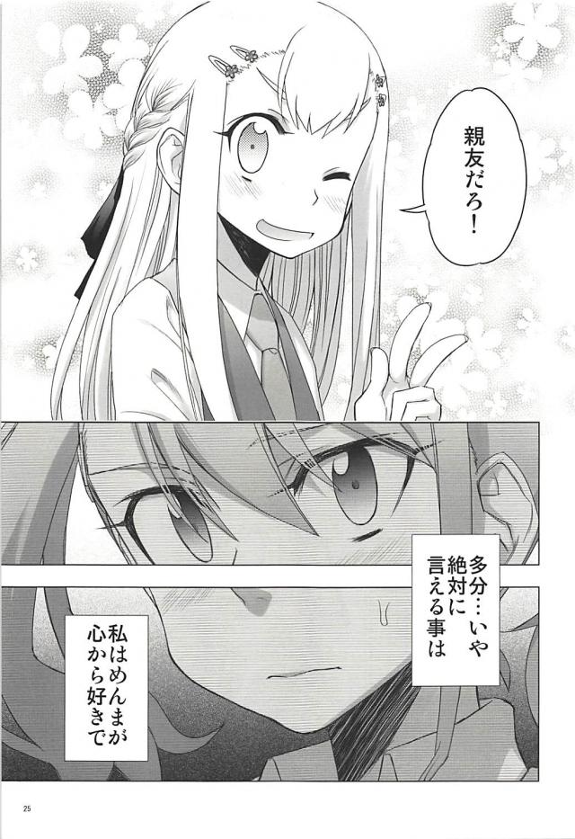 塾報05 <> 024