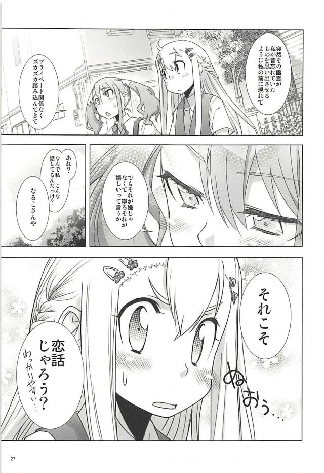 塾報05 <> 026