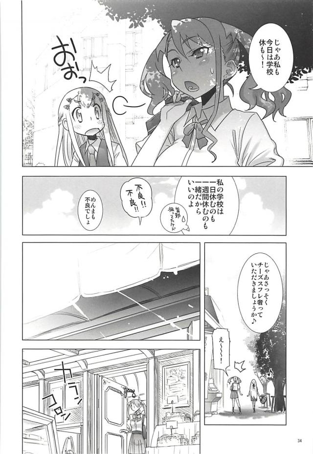 塾報05 <> 033