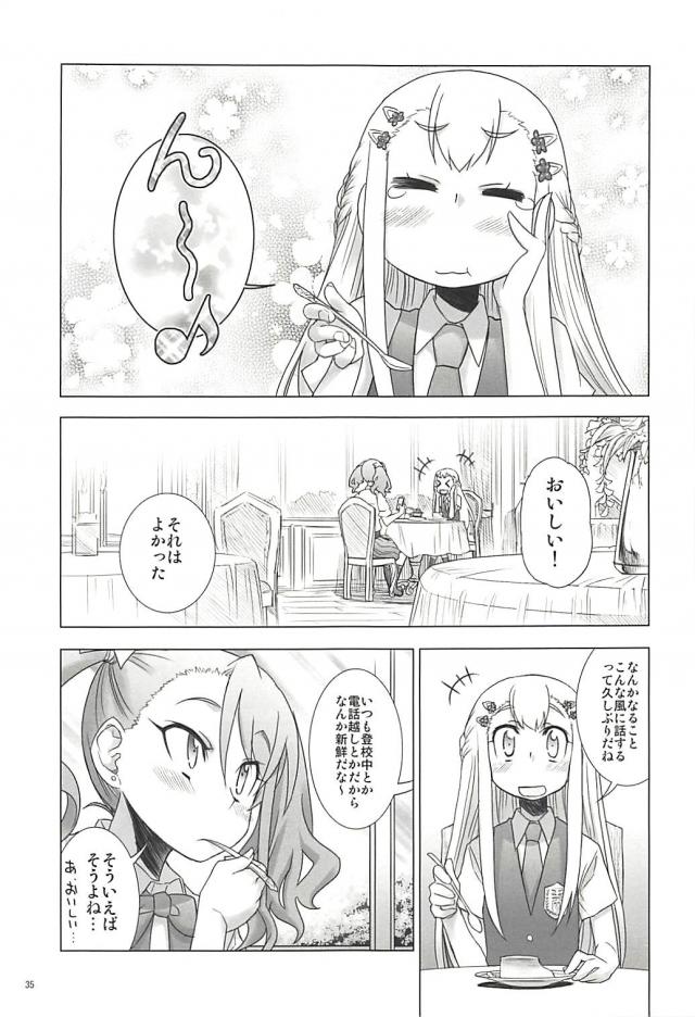 塾報05 <> 034