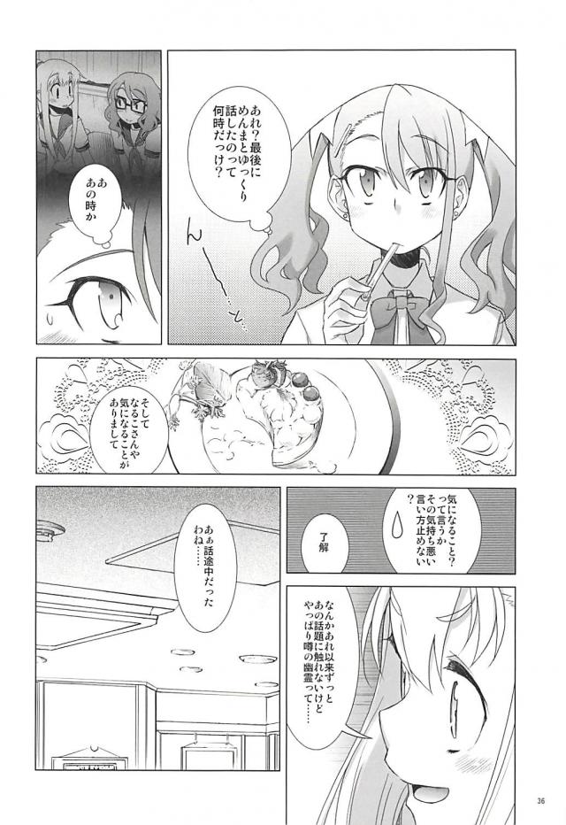 塾報05 <> 035