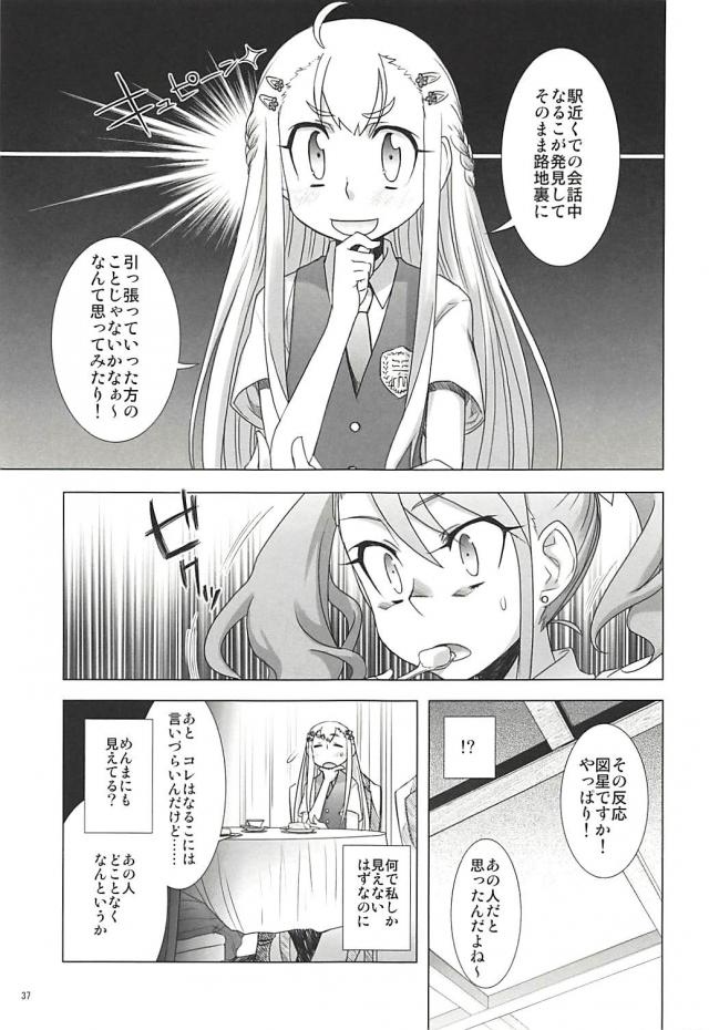 塾報05 <> 036