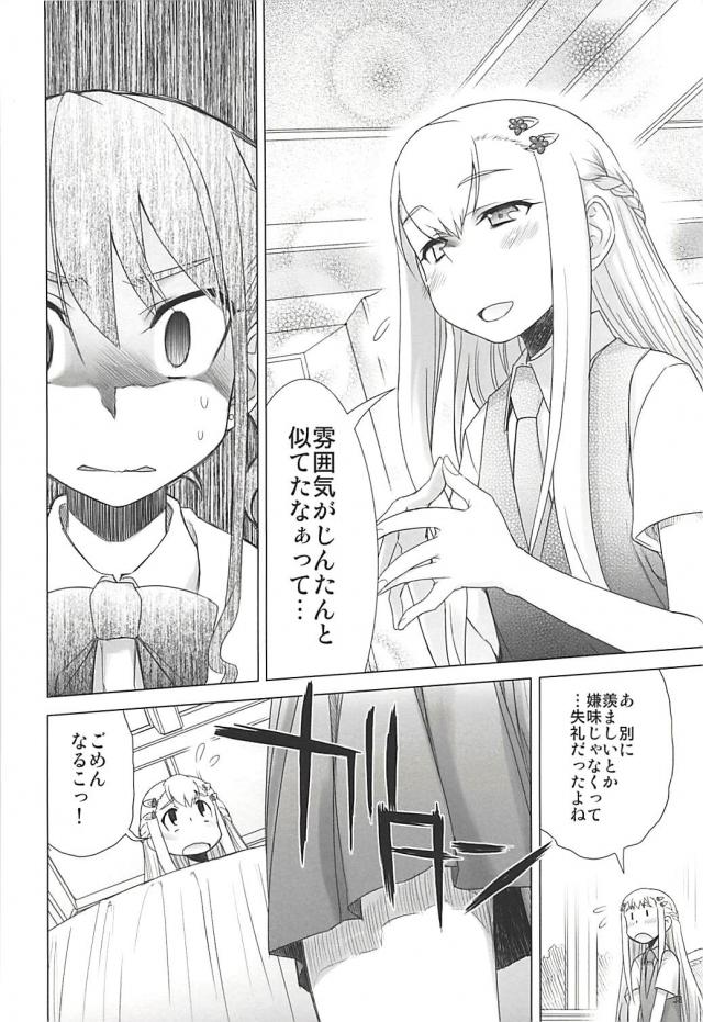 塾報05 <> 037