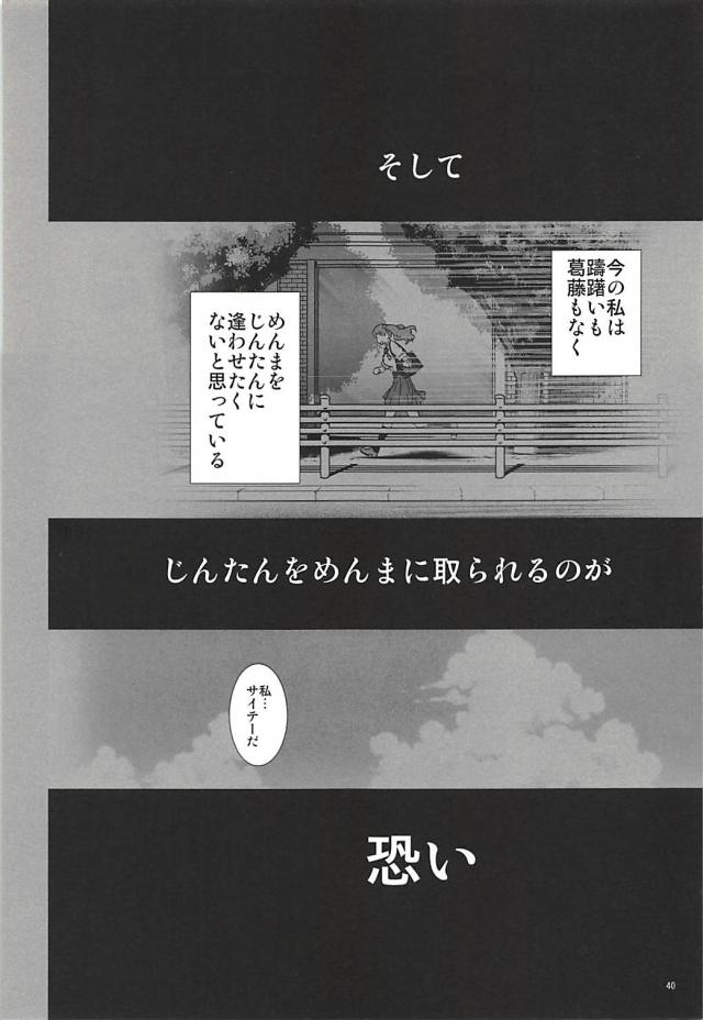 塾報05 <> 039