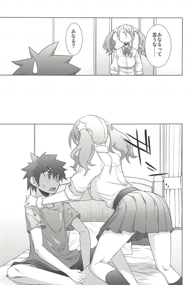 塾報05 <> 042