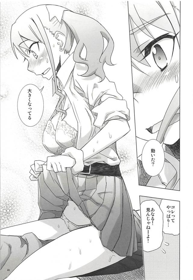 塾報05 <> 048