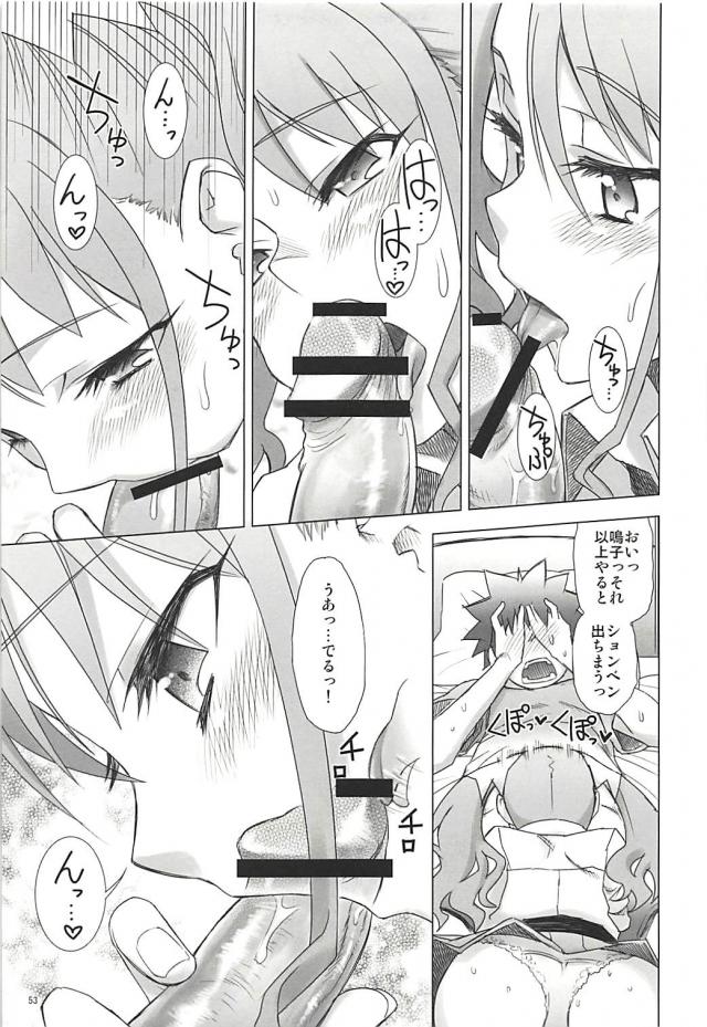 塾報05 <> 052