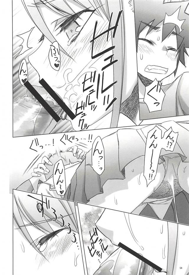塾報05 <> 053