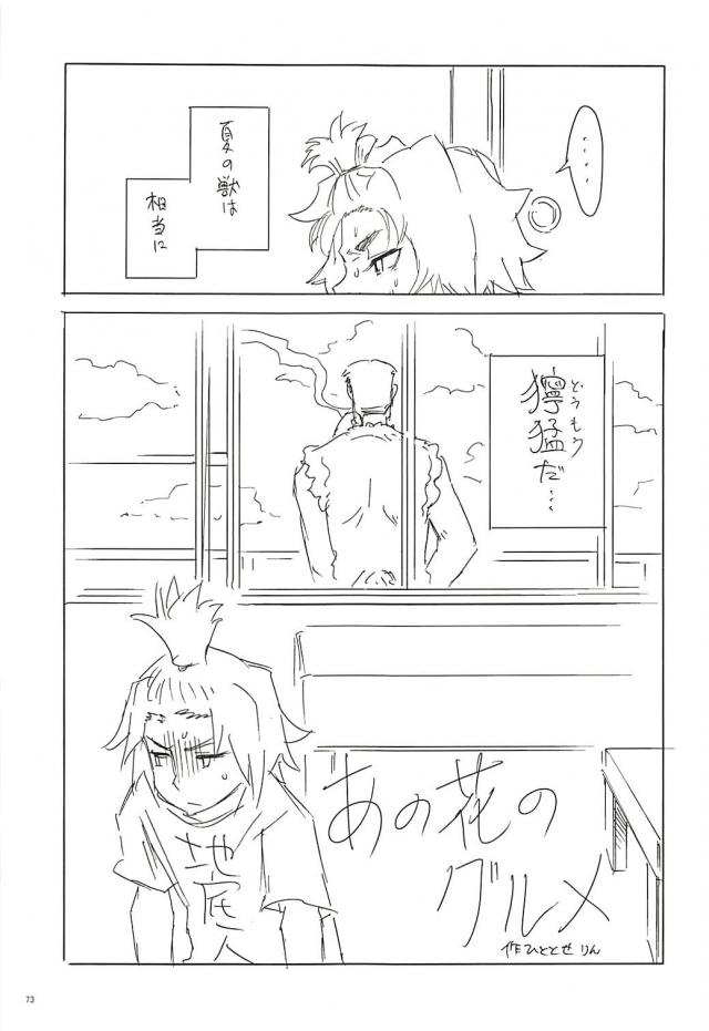 塾報05 <> 072
