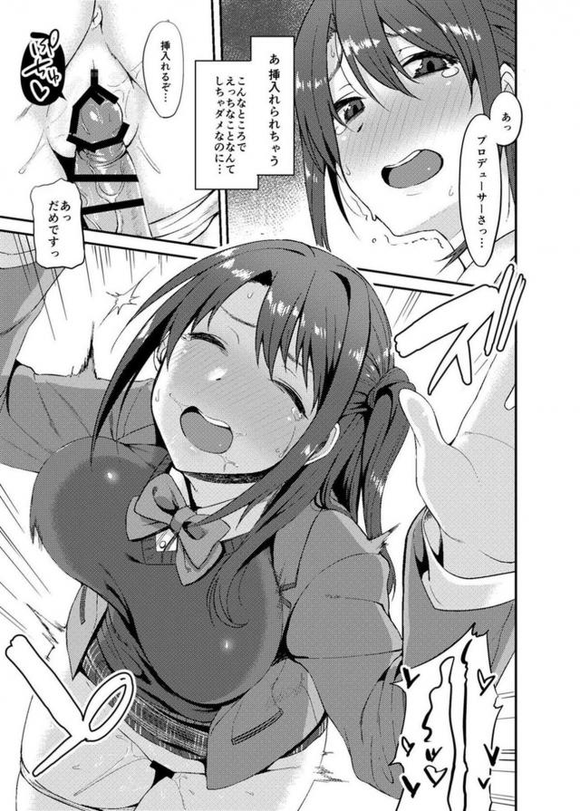電車でPと卯月がスリル満点痴漢プレイ <> 010