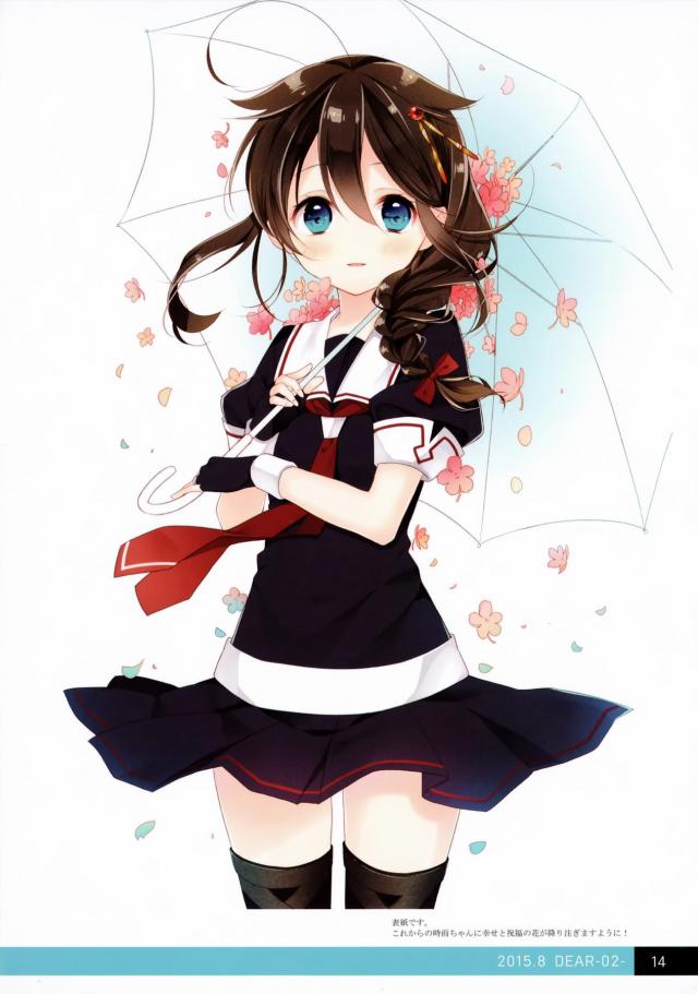 時雨オンリー総集編 <> 011
