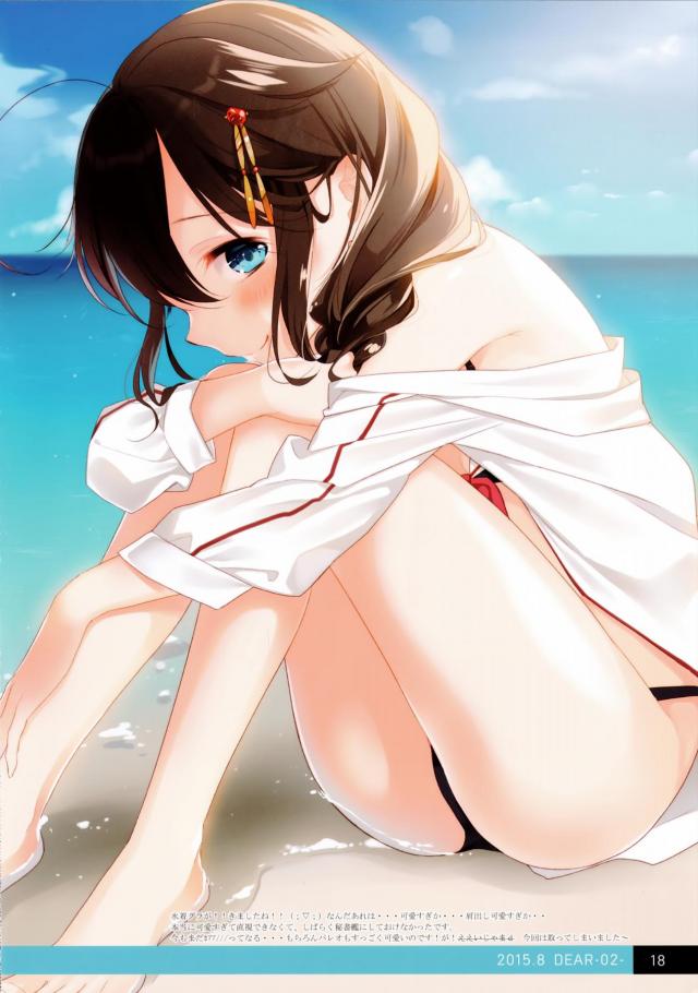 時雨オンリー総集編 <> 015