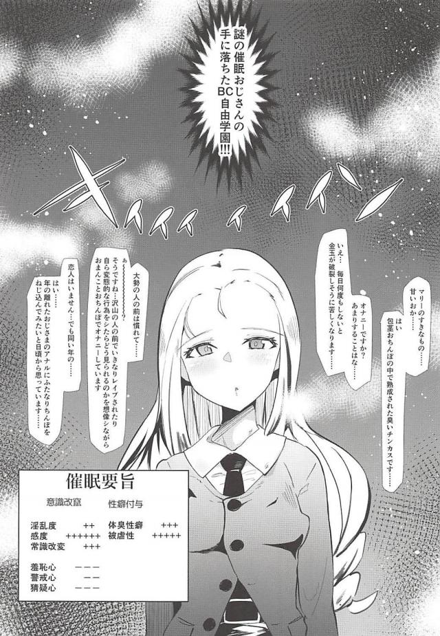 1週間以上包皮の中で熟成させたチンカスが大好物 <> 002