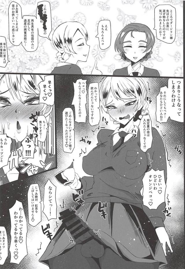 1週間以上包皮の中で熟成させたチンカスが大好物 <> 029