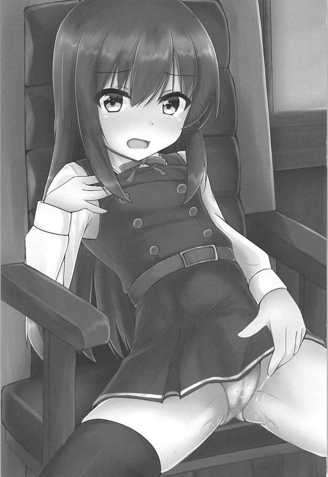 おじさんテク vs 朝潮ちゃん <> 002