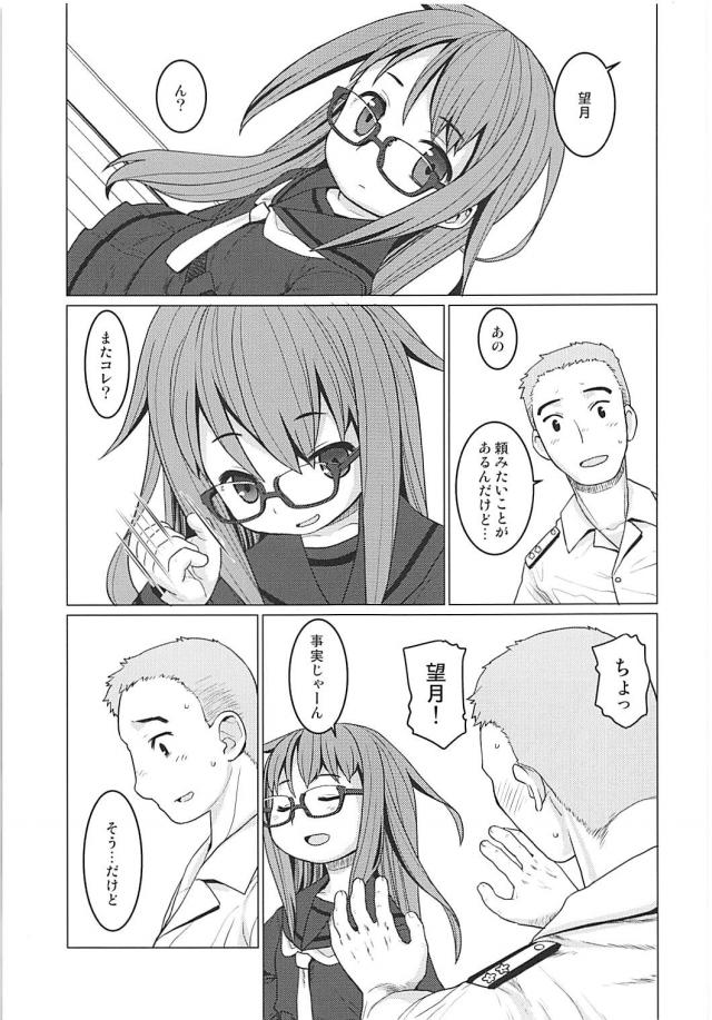 包茎チンポを手と口で軽く抜いてくれる <> 002