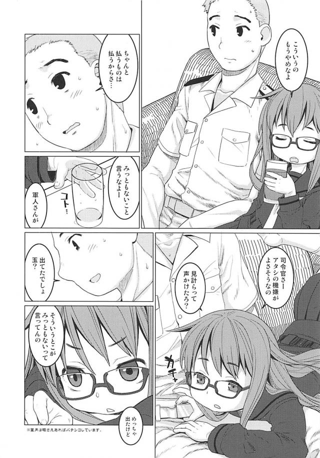 包茎チンポを手と口で軽く抜いてくれる <> 003