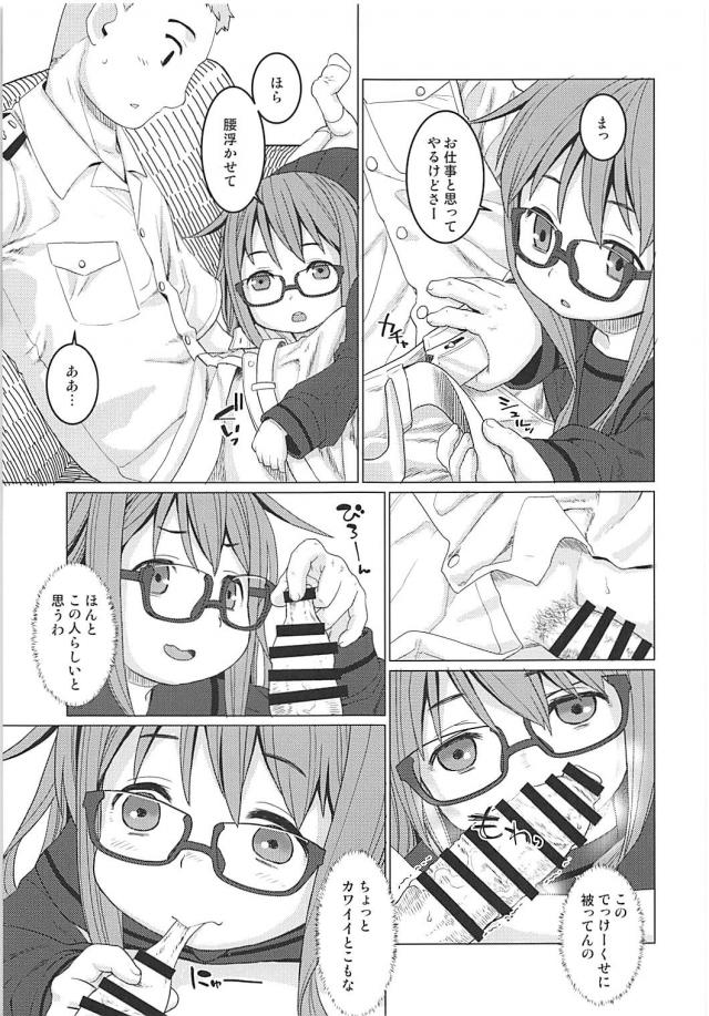 包茎チンポを手と口で軽く抜いてくれる <> 004