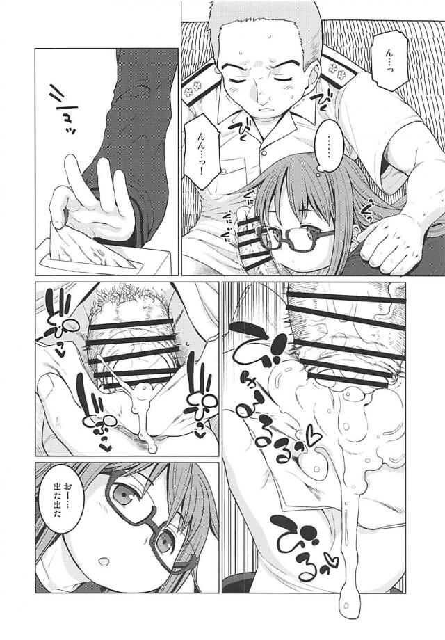 包茎チンポを手と口で軽く抜いてくれる <> 007