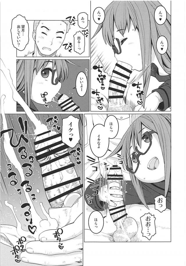 包茎チンポを手と口で軽く抜いてくれる <> 012