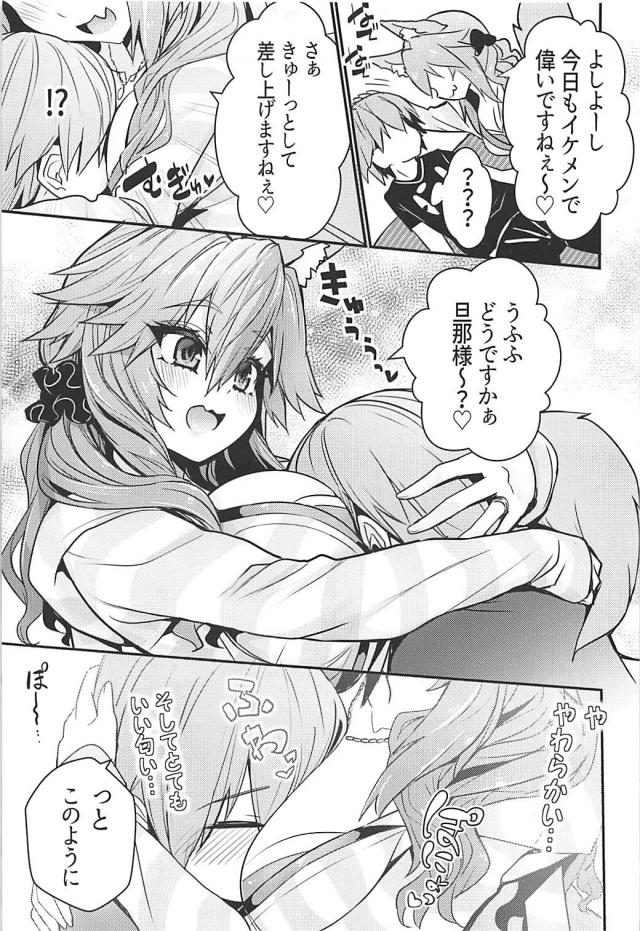 タマモちゃん生配信で生エッチ <> 004