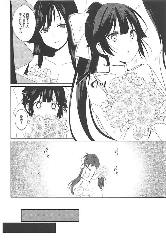新婚初夜、嫁が寝てる横で背徳の不倫ックス <> 005