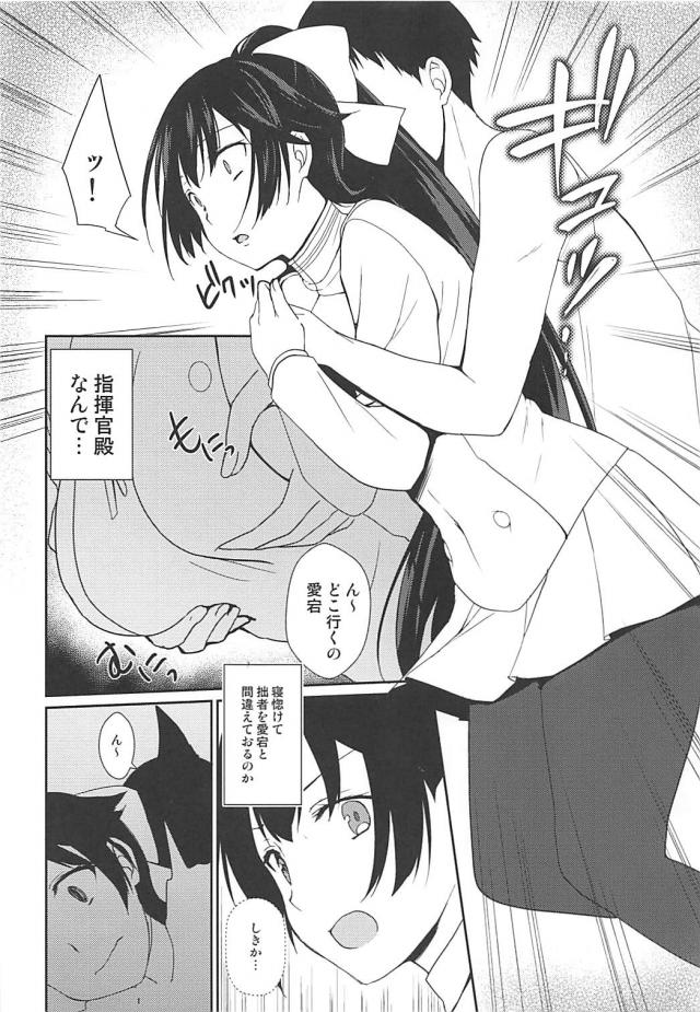 新婚初夜、嫁が寝てる横で背徳の不倫ックス <> 007