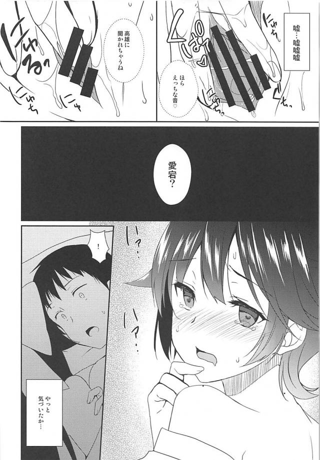 新婚初夜、嫁が寝てる横で背徳の不倫ックス <> 009