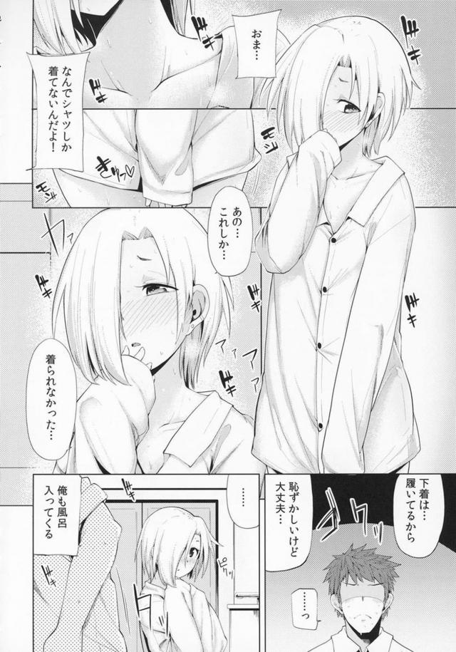 小梅と五本立て <> 009