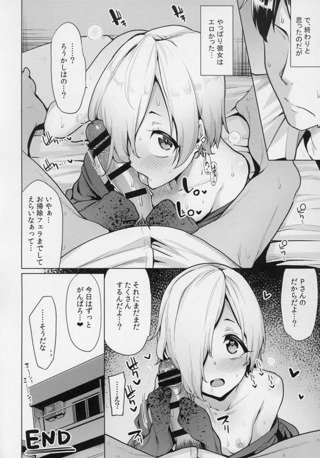小梅と五本立て <> 073