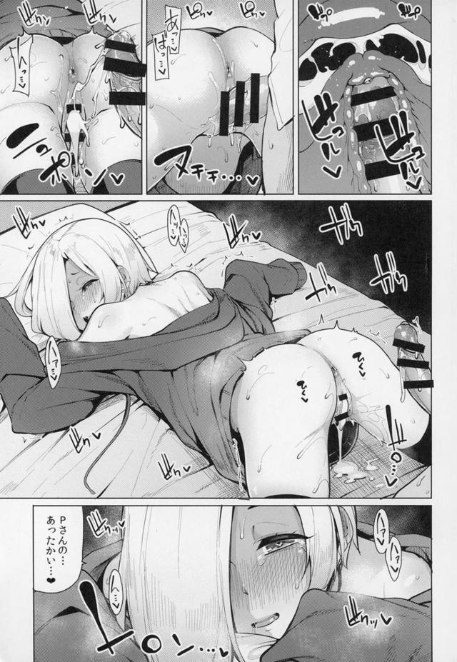 小梅と五本立て <> 116