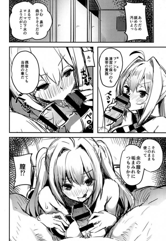 至高のオナホール <> 006