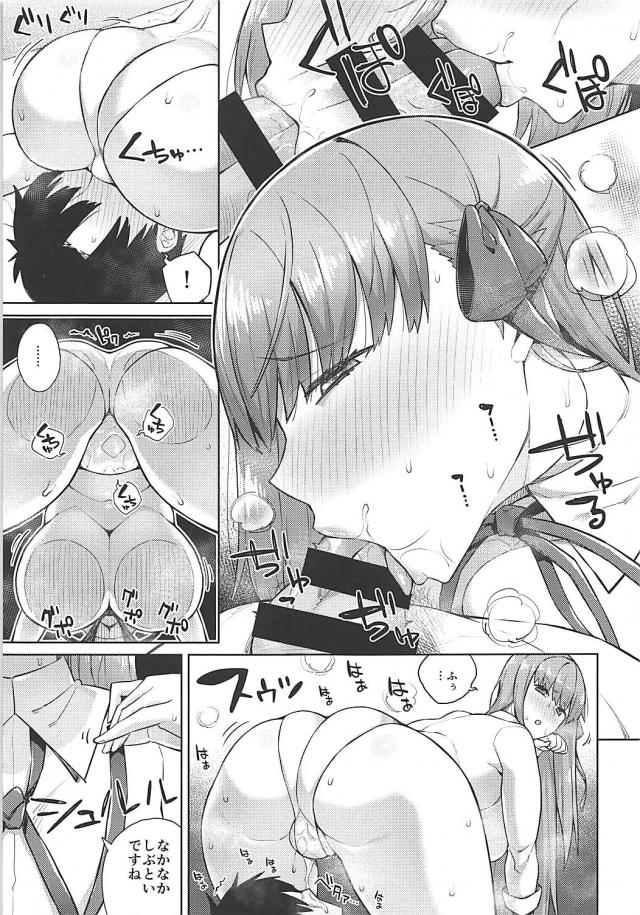 爆乳BBちゃんと射精我慢対決〜！ <> 008