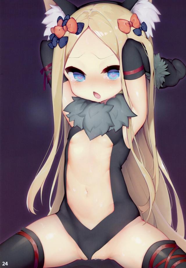 ビースト幼女をオナホがわりにパコパコ種付け <> 023