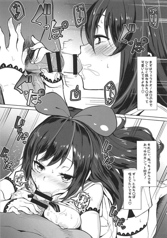 変態人気Vtuber4本立て <> 003