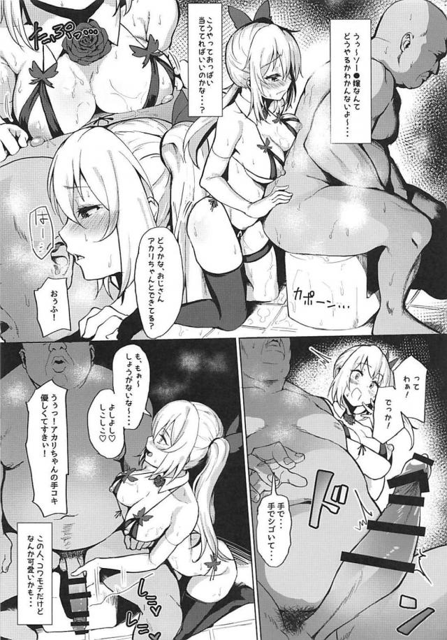 変態人気Vtuber4本立て <> 009