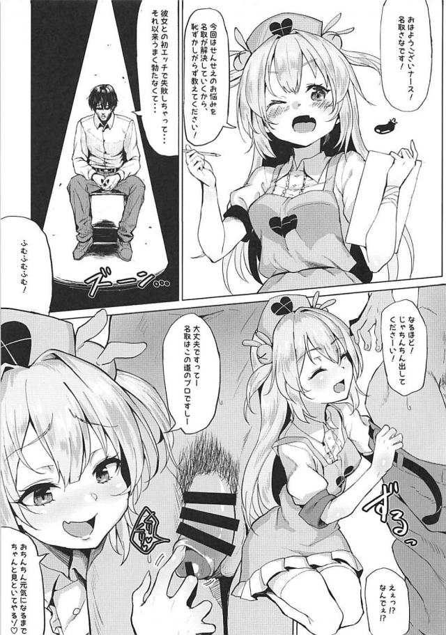 変態人気Vtuber4本立て <> 016